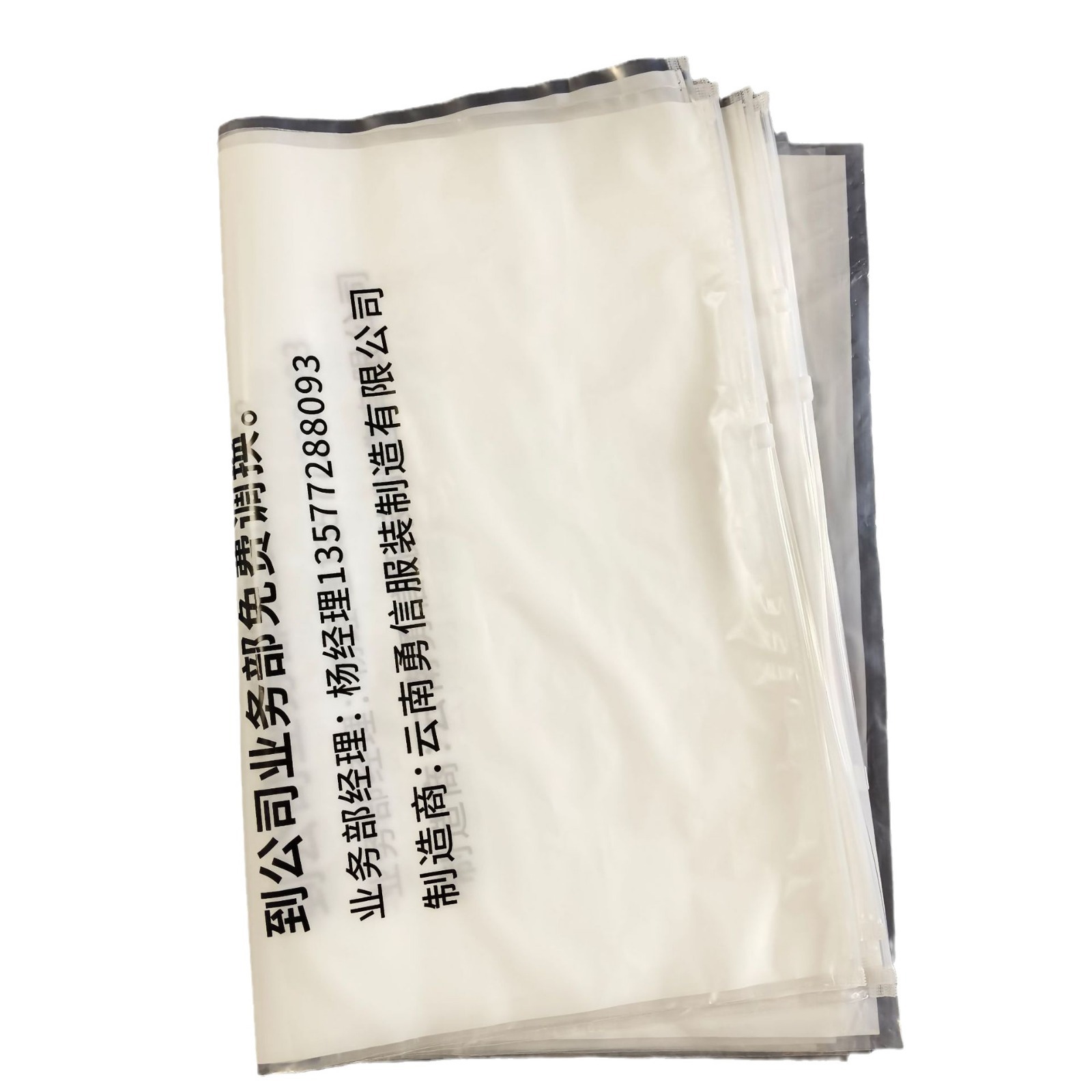 Customized PE Extra Large Sealed Bag Plastic Clothing Zipper Bag Quilt Plastic Packaging Bag Transparent Clothing Packaging Bag