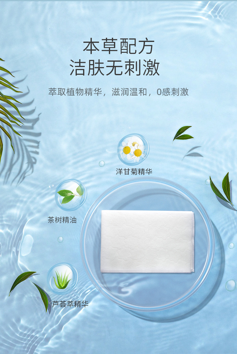 德佑湿厕纸便携家庭实惠装湿厕巾厕所湿巾洁厕纸巾女40抽5包