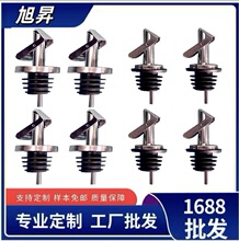 厂家直销新款不锈钢自动开合油嘴倒酒器厨房油壶倒油器玻璃油瓶塞