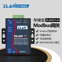 Modbus网关工业级串口服务器RS232/485/422转以太网ZLAN5143