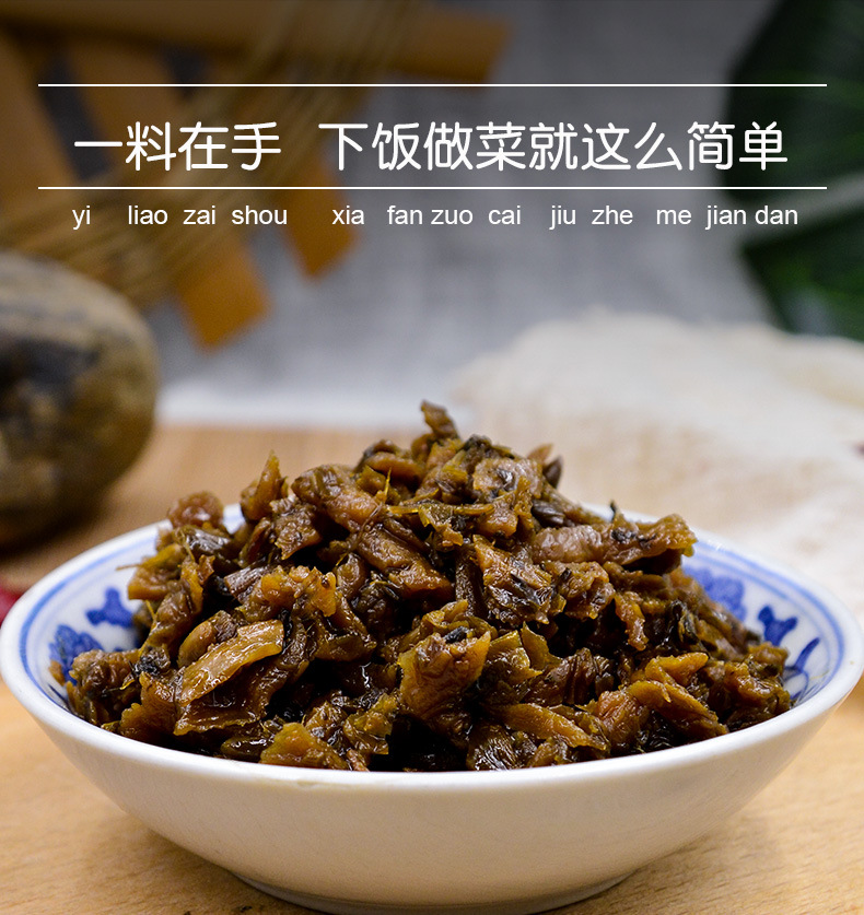 桥头饭主角小咸菜即食开味下饭菜重庆酱腌菜芽菜四川咸菜60g批发