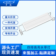 工厂直销鱼缸灯led照明灯高亮定时促生长支架草缸水族增艳水草灯