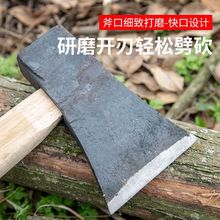 斧头木工斧头老式斧头劈柴锻打轨道钢砍树单边斧子户外斧一件代发