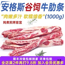 安格斯谷饲雪花牛肋条烧鸟烤肉牛腩肉新鲜食材商用批发冷冻生鲜