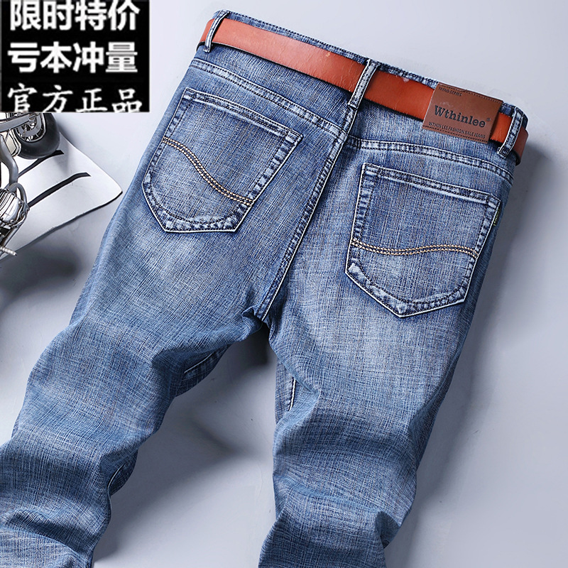 Summer Thin Wth Jeans Men's Straight Loose Elastic Casual Pants Slim Fit Men's Pants Wholesale