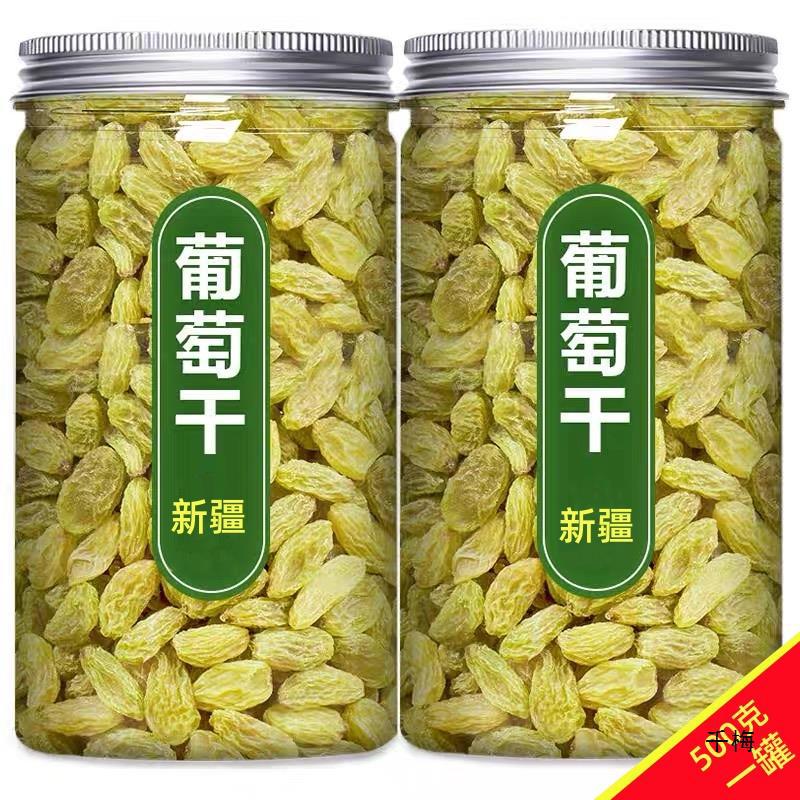 新疆产颗粒绿宝石葡萄干 无核小包装1斤独免洗即食黑加-阿里巴巴