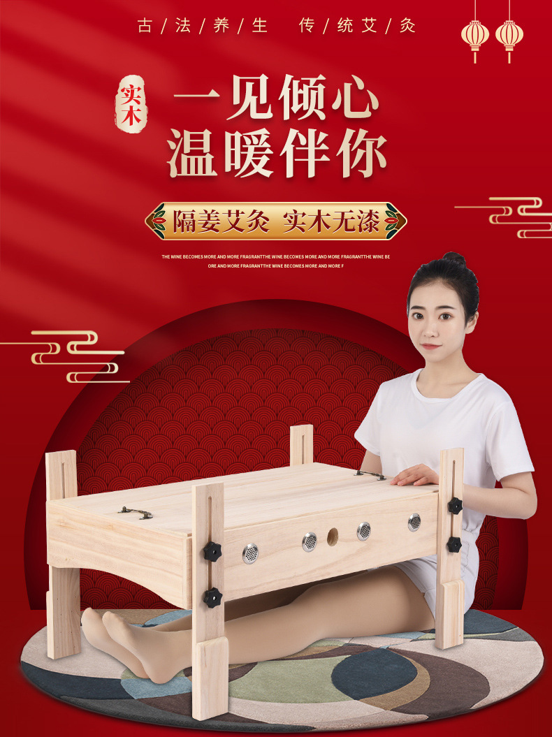 厂家批发实木艾灸箱木制背部腹部全身艾灸箱艾灸盒家用大号实木箱