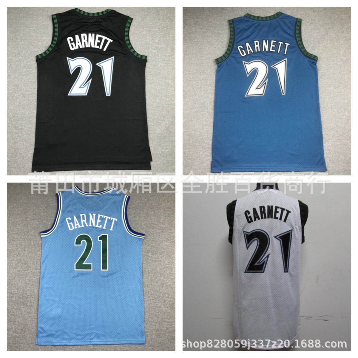 批发球衣 森林狼队#21 加内特 复古 刺绣篮球服-阿里巴巴