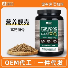 中华草龟专用龟粮乌龟饲料食物半水龟墨龟通用粮小乌龟上浮型颗粒