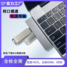 USB3.0分线器扩展坞HUB拓展坞 适用笔记本电脑一拖多转换器转接头