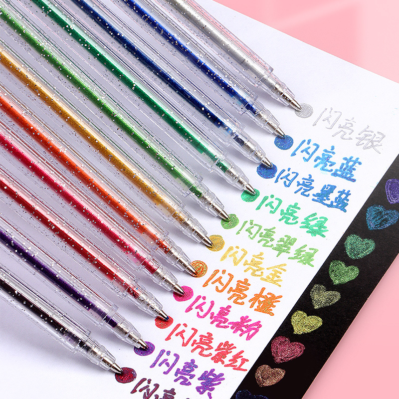 梦幻金属色闪光啫喱笔亮晶晶彩色手账中性笔儿童用变色星星闪光笔