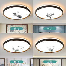 新中式led吸顶灯圆形卧室灯现代简约客厅灯房间过道走廊阳台灯具