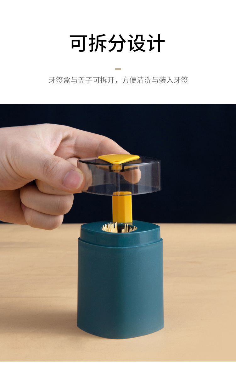 按压式自动牙签筒塑料北欧风牙签盒方形装牙签罐子酒店家用牙签盒