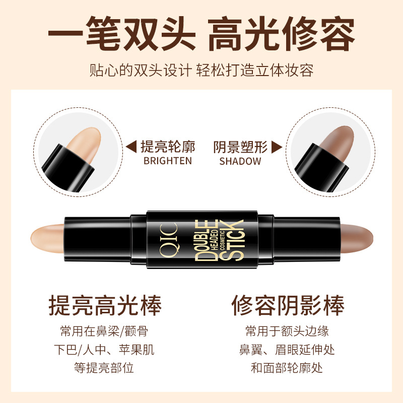 QIC Double-Headed Contour Stick Brightening Concealing and Setting Waterproof Highlight Shadow Side Shadow Stick Cross-Border Makeup Factory Wholesale