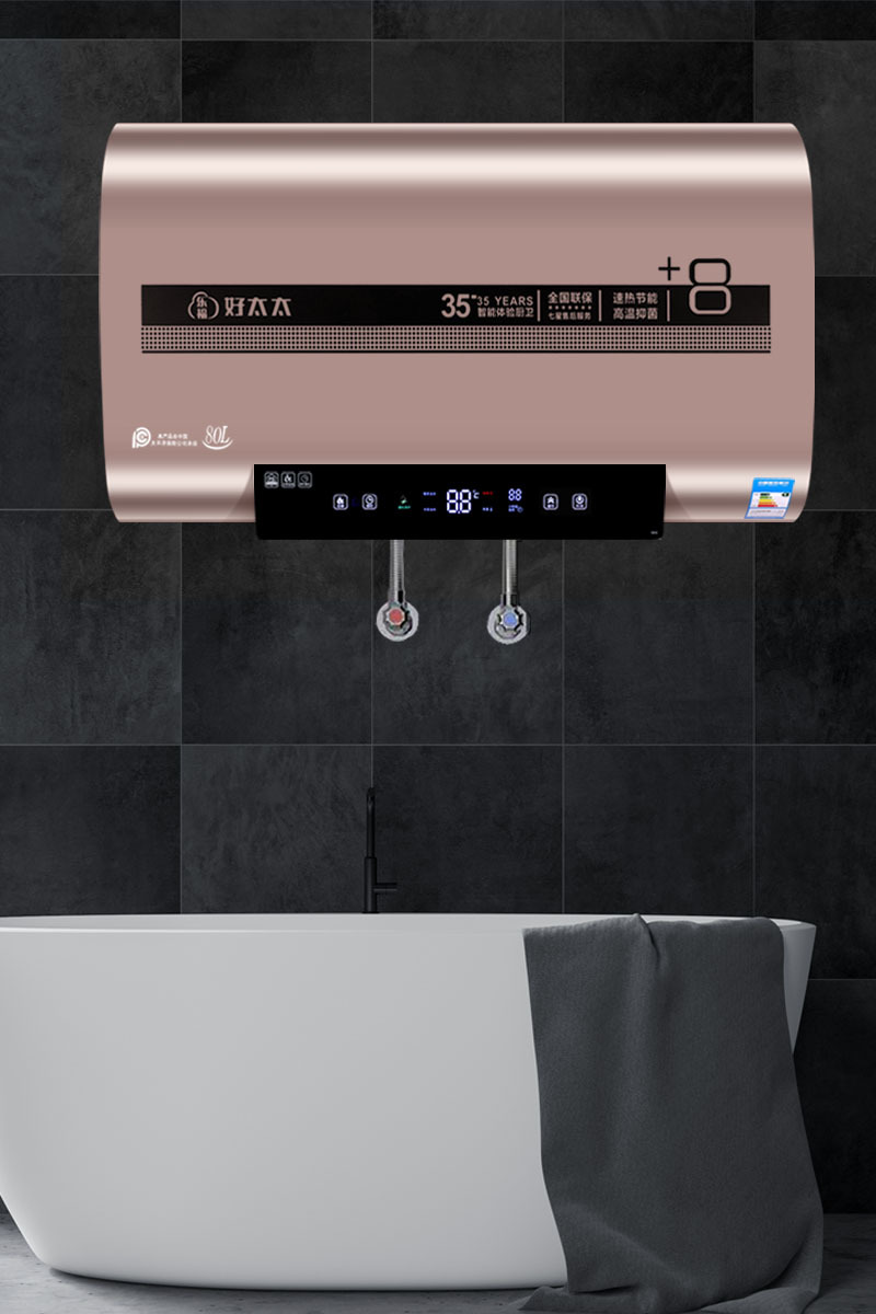 乐福好太太热水器电家用洗澡淋浴扁桶40l50l60升80升十大