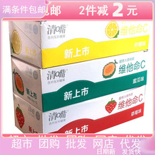 【12盒包邮】清Q嘴清嘴压片含片糖果6.9g口味可选零食糖果柠檬草
