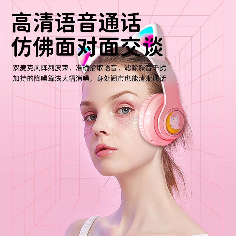 跨境新款stn28s猫耳朵蓝牙耳机可爱萌系太空舱头戴式无线耳机
