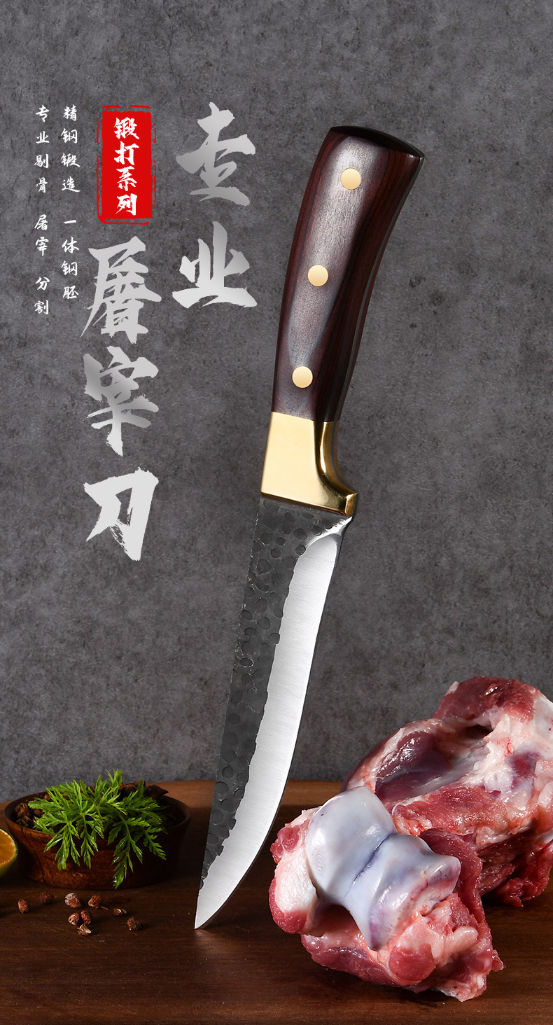 厂家批发不锈钢剔骨刀锋利商用铜头分割刀肉联屠宰刀剃肉杀猪切肉