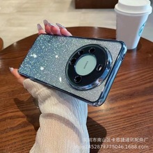 适用红米K70 K60 note13网红渐变闪粉电镀tpu软手机壳精孔护眼