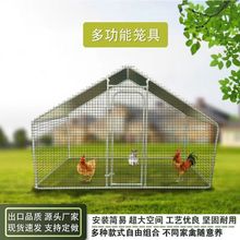 养鸡笼家用户外鸡棚超特大号鸡笼兔笼孔雀防雨鸡棚鸡舍搭建养殖