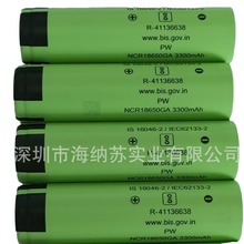 新款绿色松下18650-3500MAH NCR18650GA 全新原装假一理赔 免费电