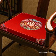 中式红木沙发垫坐垫实木圈椅茶桌椅垫茶椅座垫椅子垫子乳胶