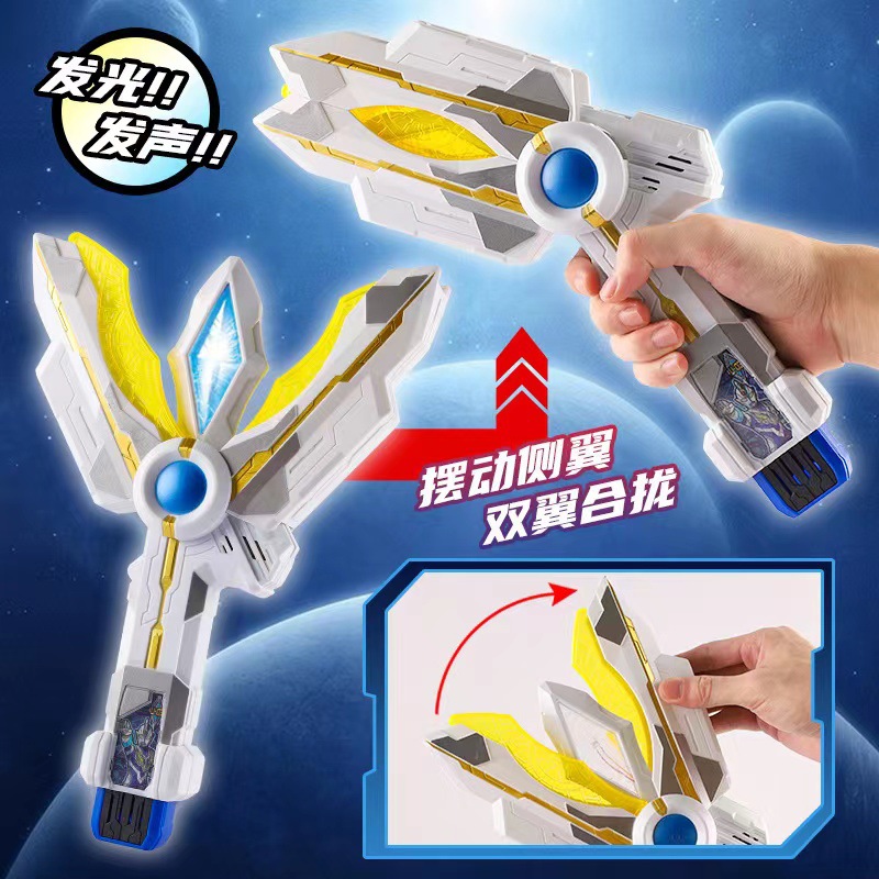 Litga Ultraman Spark Prism Spark Lens Shapeshifting Robot Ring Arm Key Storage Belt Doll Card