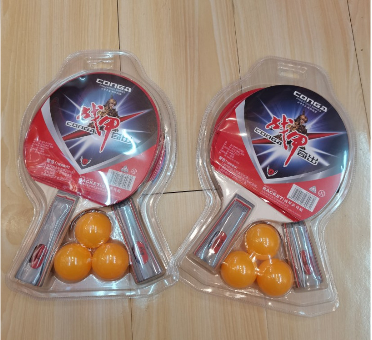 战甲乒乓球拍套装杨木短柄直拍长柄横拍训练初学乒乓球拍带3个球