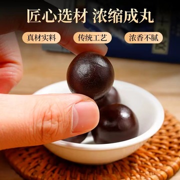 男性 鹿鞭丸 滋补丸 人参 鹿鞭膏 牡蛎片成人黄精片 口服枸杞丸