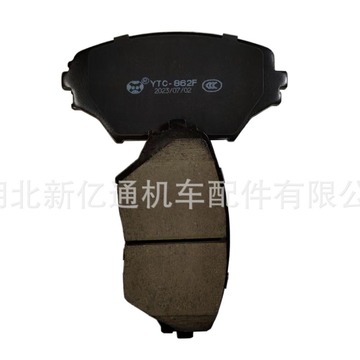 厂家直销适用于老款丰田rav4/永源飞碟ufo汽车陶瓷刹车片-阿里巴巴