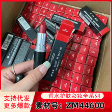 正品mac口红612色号俄罗斯红russian red魅可大_阿里巴巴找货神器