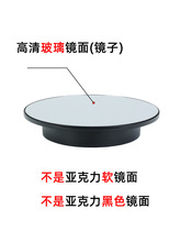 镜面自动旋转展示台模型手办电动底座转盘视频摄影直播饰品托盘架