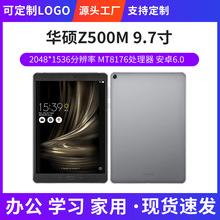 ZenPad 3S 10 (Z500M)9.7寸安卓平板电脑2K高清屏网课抖音娱乐pad