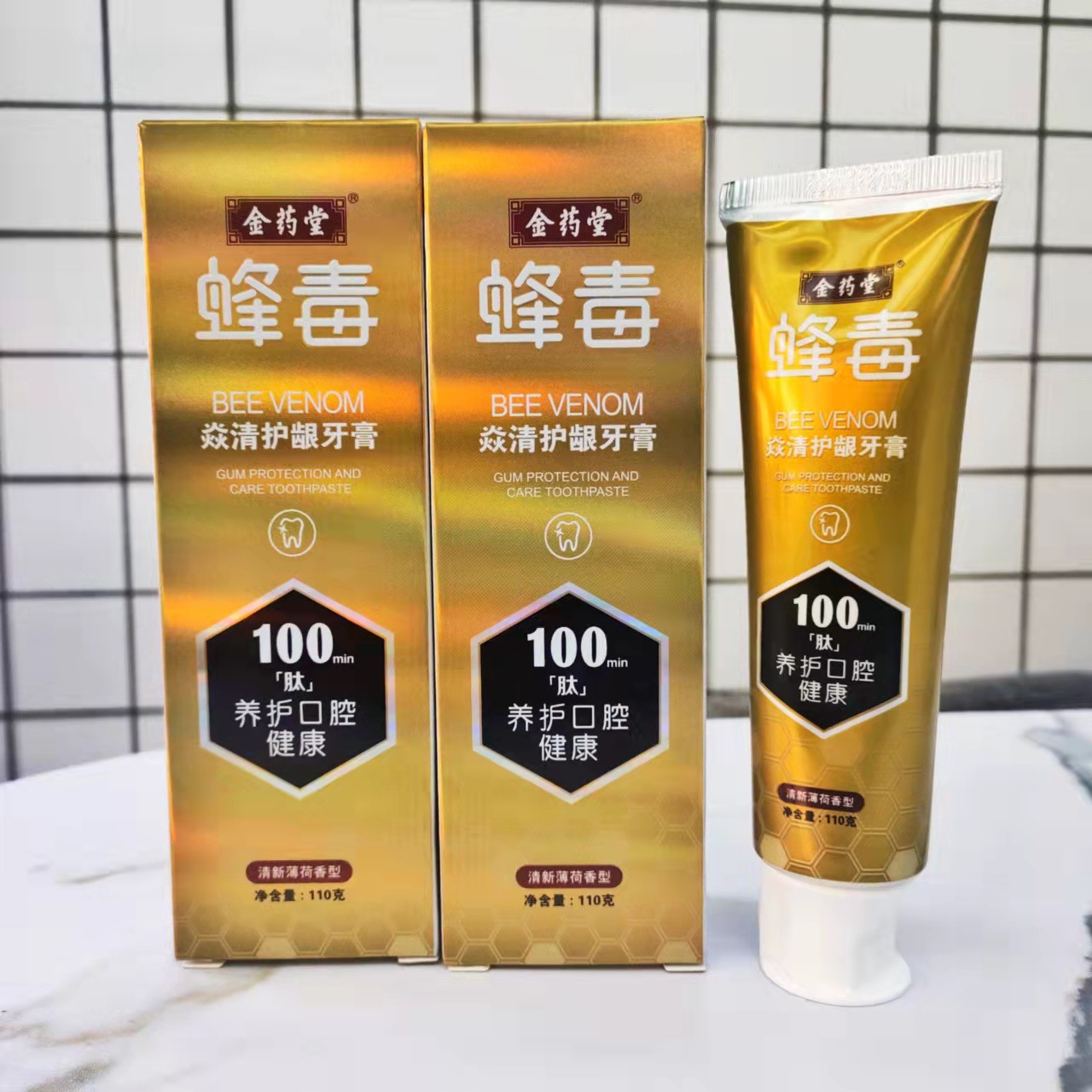 金药堂蜂毒牙膏110g黄金蜂毒牙膏整箱72只牙膏-阿里巴巴