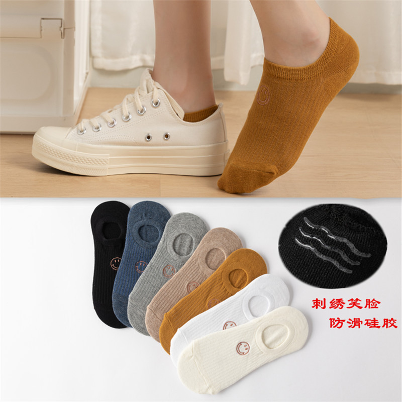 Embroidered Smiley Women's Ankle Socks Summer Solid Color 100% Cotton Socks Women's Short Silicone Non-Slip Invisible Zhuji Socks Wholesale