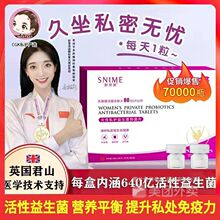 香港直发natrol嗜酸益生菌胶囊10亿活性维生素微生物150粒乳清