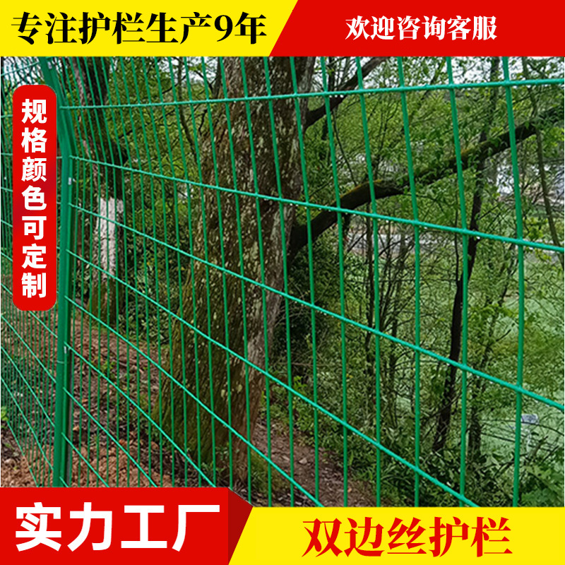 养殖防护网厂区果园钢丝网隔离户外铁丝网围栏高速公路护栏网厂家
