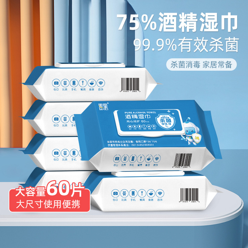 Factory Wholesale Disposable Alcohol Wipes 60 Pieces Portable Large Bag Sanitary Cleaning Decontamination Disinfection Wipes with Lid