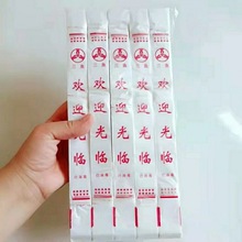 筷套个筷子皮塑料筷子一次性包装袋饭店酒店餐厅消餐具筷子袋