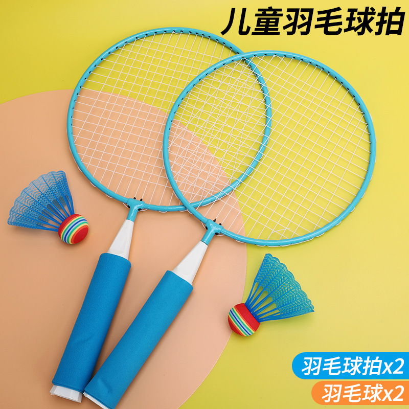 Children's Badminton Racket Outdoor Sports and Casual Toys Tennis Rackets Badminton Indoor and Outdoor Parent-Child Toys Wholesale