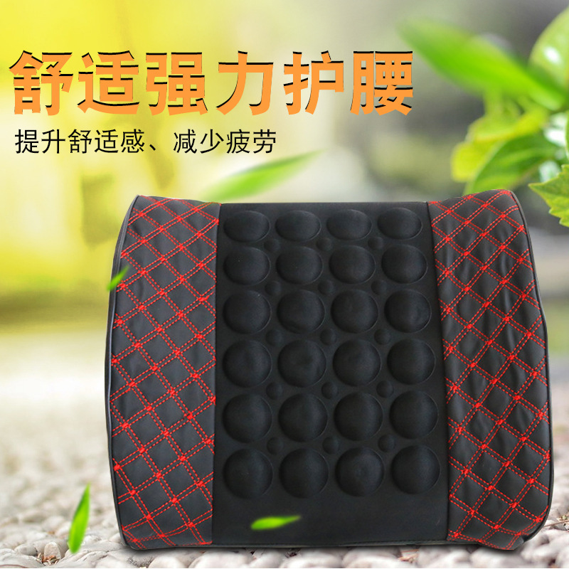 汽车靠垫腰垫电动按摩车载护腰靠背垫驾驶座椅支撑腰枕腰托通车用