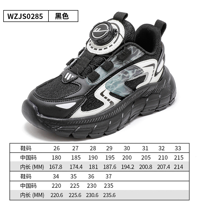 Warrior Children's Shoes Children's Sneakers 2024 Spring New Boys Fashion Wild Basketball Shoes Girls' Breathable Mesh Shoes