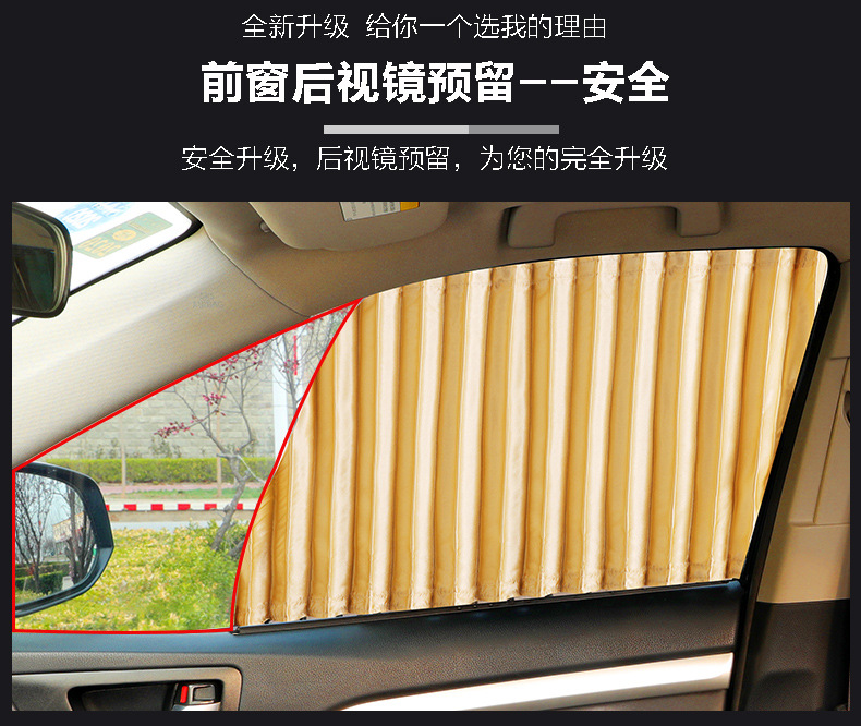 Suitable for Toyota Saina SIENNA car sunshade curtain Sena car thermal insulation privacy up and down track sunshade curtain