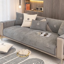 四季通用沙发垫雪尼尔纯色沙发坐垫刺绣盖布现代简约防滑沙发坐垫