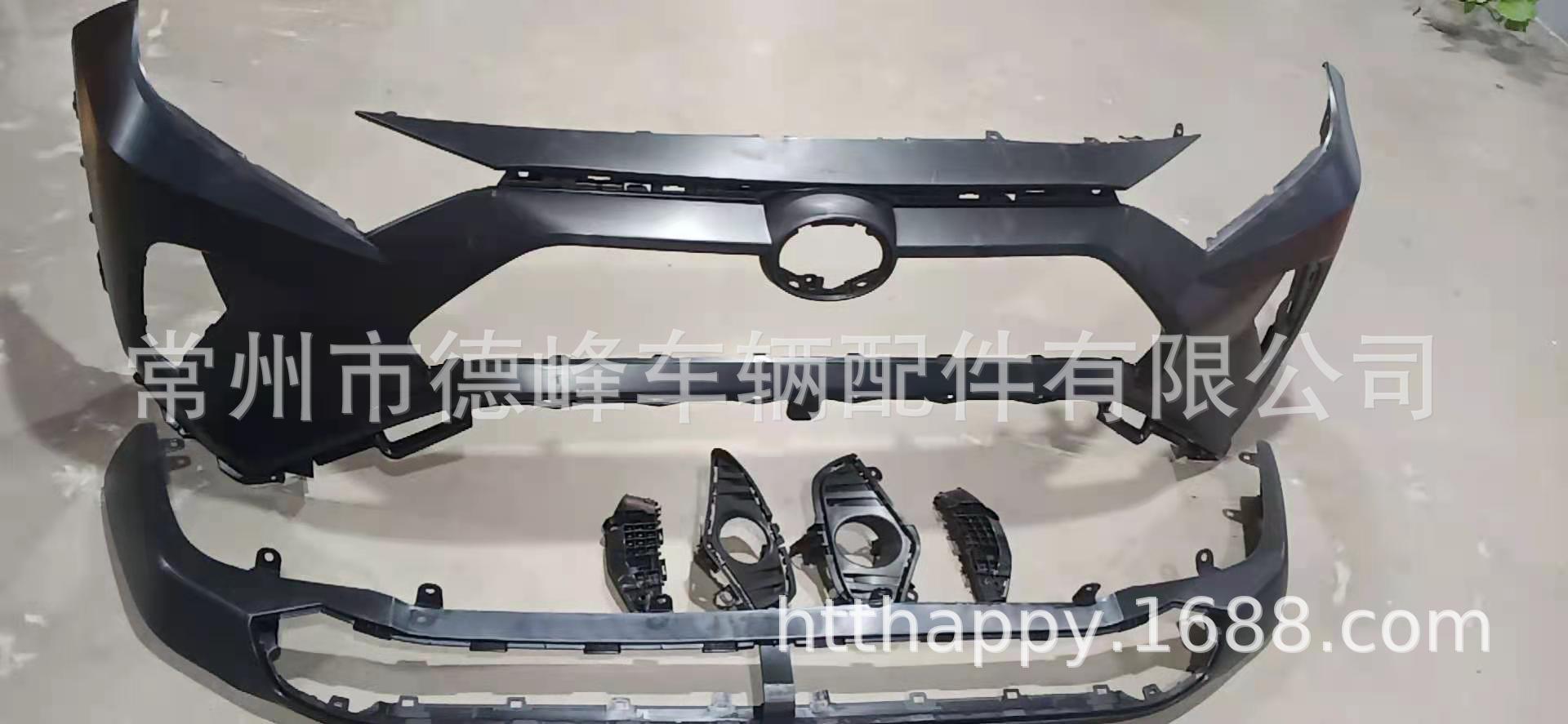 适用于丰田rav42020年汽车前保险杠-阿里巴巴