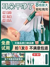 ear digging artifact special for children with lamp掏耳神器