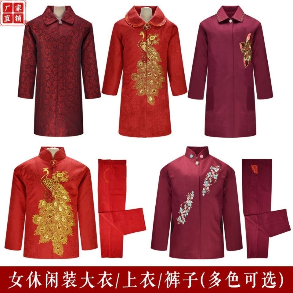 现代装女寿衣全套大衣上衣裤子休闲老人冲喜寿衣死人殡葬用品
