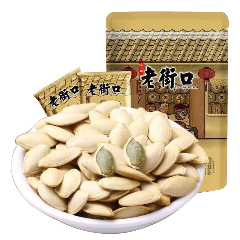 老街口南瓜子168g 盐焗味南瓜子  坚果炒货 袋装独立小包装