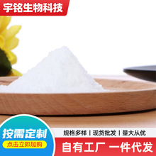 食品漂白剂 鸡爪猪皮猪蹄增脆漂白粉 食用漂白增白漂白剂