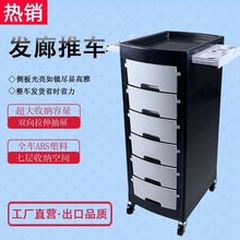 c下美容美发发廊工具车塑料推车日式五层抽屉剪发理发烫染车杠车